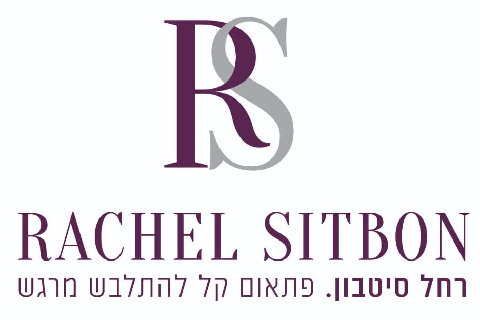 Rachel Sitbon